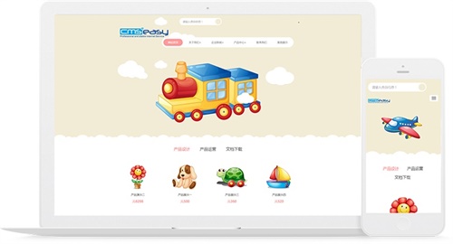 兒童卡通玩具響應(yīng)式網(wǎng)站模板