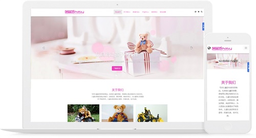 html5模板兒童玩具網(wǎng)站模板